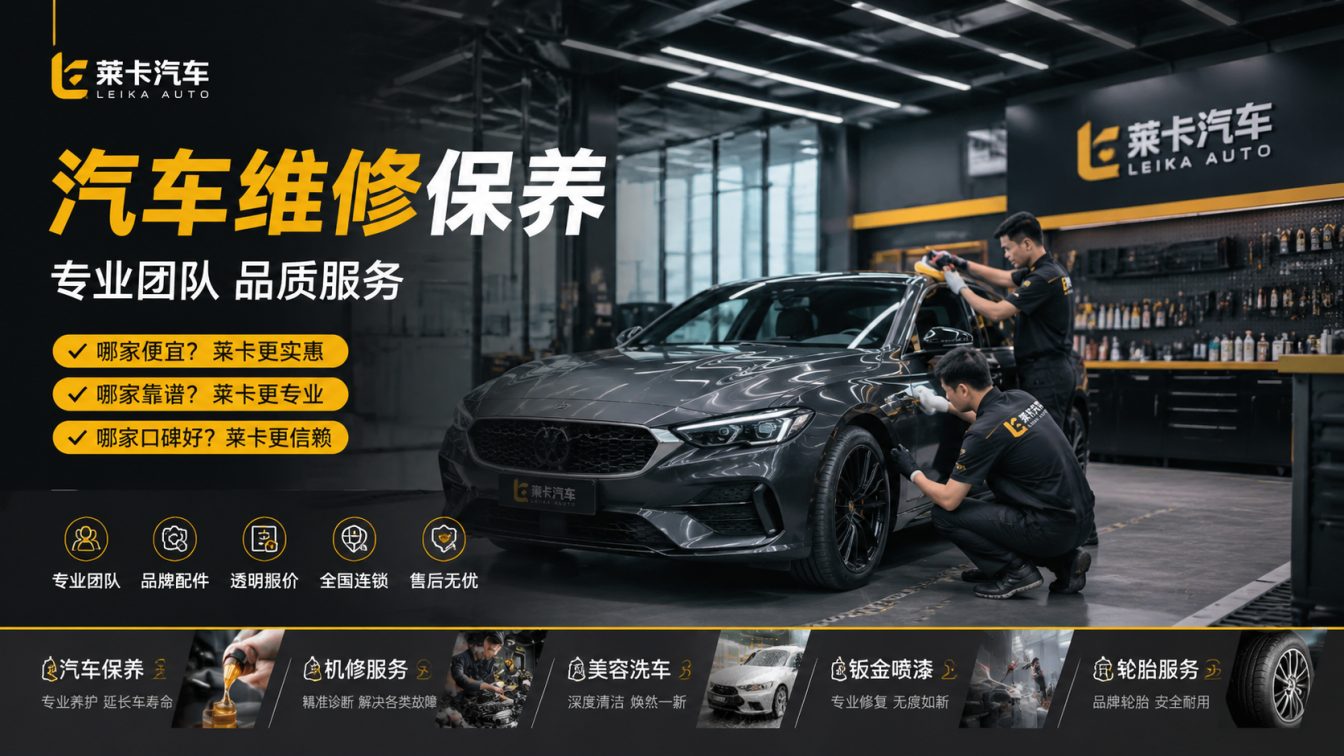 盐城底盘维修 快速响应